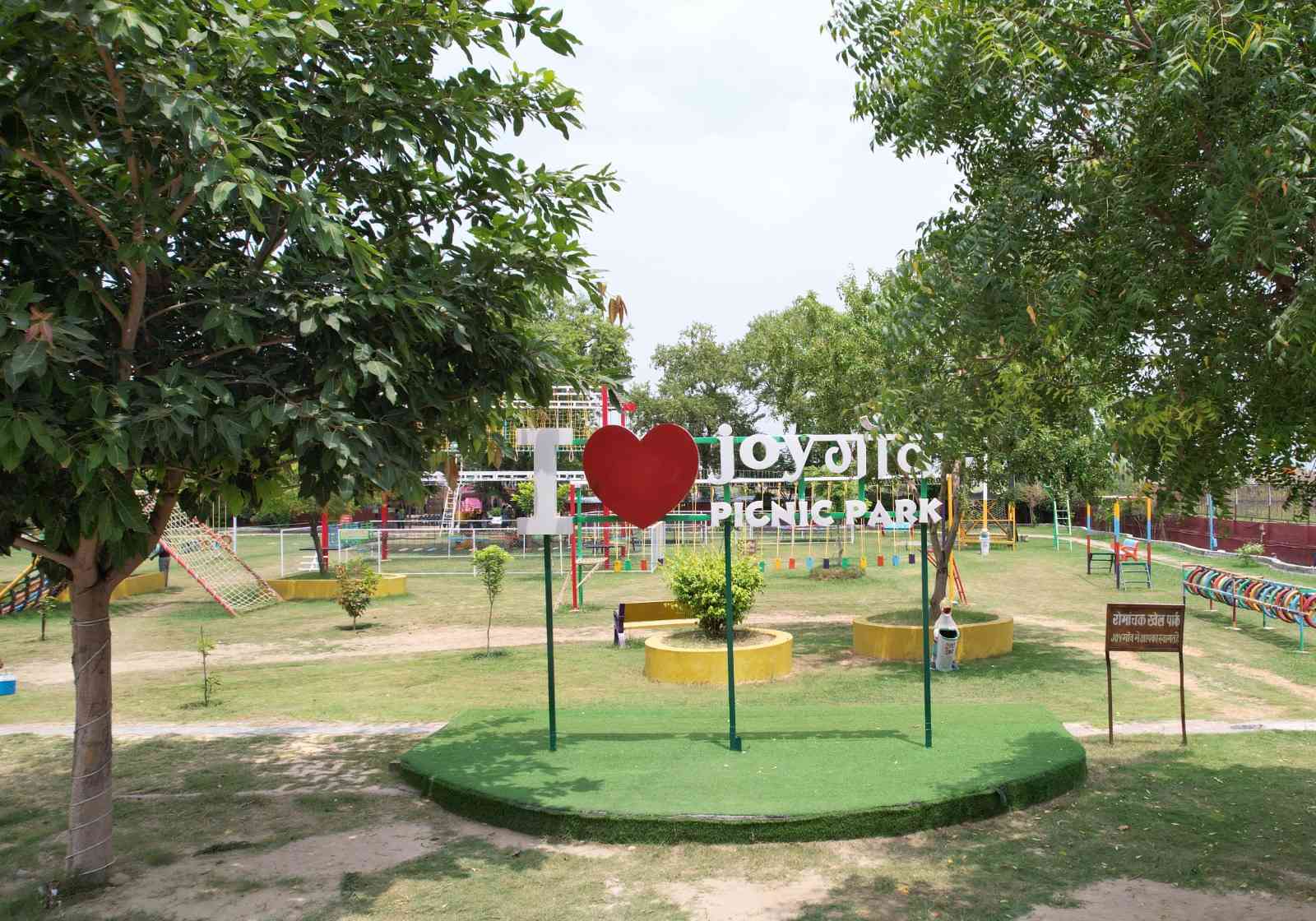 Picnic Park Picnic Park